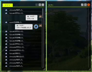 トークログウィンドウ.jpg トークログウィンドウ.jpg