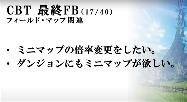 CBT最終FB17.jpg CBT最終FB17.jpg