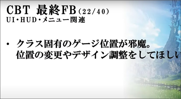 CBT最終FB22.jpg CBT最終FB22.jpg