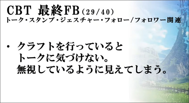 CBT最終FB29.jpg CBT最終FB29.jpg