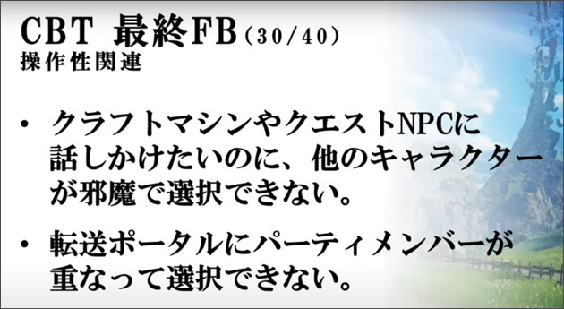 CBT最終FB30.jpg CBT最終FB30.jpg