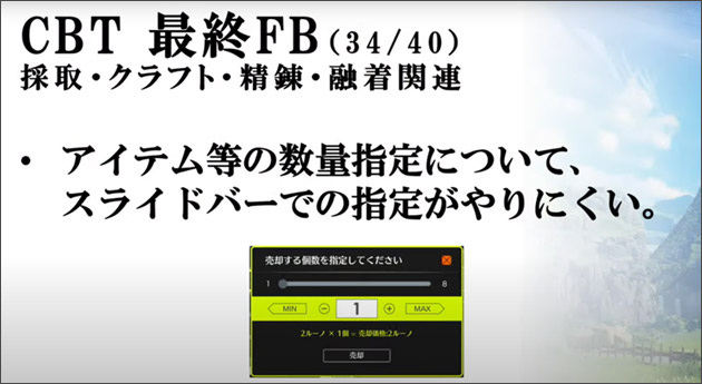 CBT最終FB34.jpg CBT最終FB34.jpg