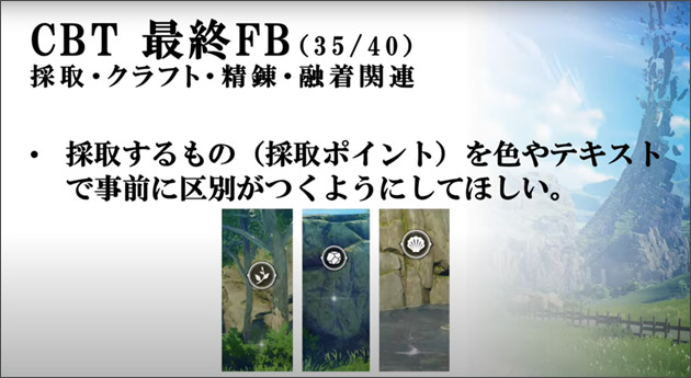 CBT最終FB35.jpg CBT最終FB35.jpg