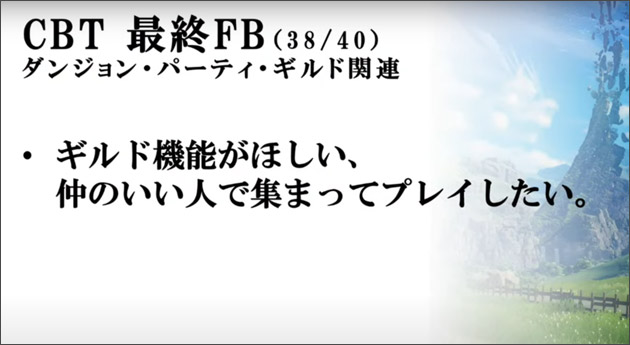 CBT最終FB38.jpg CBT最終FB38.jpg