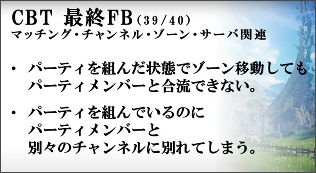 CBT最終FB39.jpg CBT最終FB39.jpg