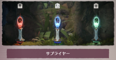 サプライヤー.png サプライヤー.png