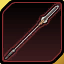 アンセストラルスピア.png アンセストラルスピア.png