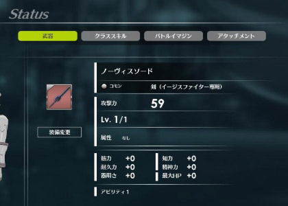 武器.jpg 武器.jpg